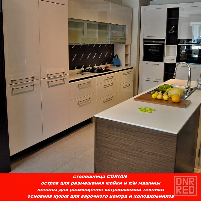 Продаю новую кухню HANAK Донецк - изображение 8