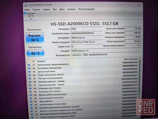 Asus TUF FA506IV4800/15,6-144гц/AMD Ryzen 7 4800H/SSD M2 NWMe-512 Гб/16 Гб DDR4/RTX 2060/ 53 999 Донецк - изображение 7