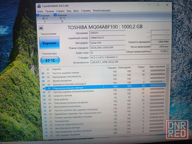 MSI MS-16J9/15,6/Intel Core i7-7700HQ/16Гб DDR4/SSD М2 WDC-240 Гб+HDD- 1000 Гб/GTX 1050/ 32 999 Донецк - изображение 6