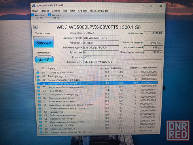 MSI GP72VR 6RF/17,3-120гц/Intel Core i7-6700HQ/16Гб DDR4/SSD М2 128 Гб/ HDD 500Гб/GTX 1060/ 38 999 Донецк - изображение 6