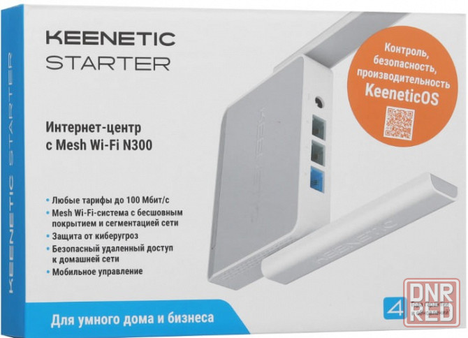 Wi-Fi роутер Keenetic Starter KN-1121 N300 10/100BASE-TX белый Донецк - изображение 1