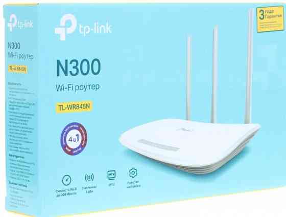 Wi-Fi роутер TP-LINK TL-WR845N, Wi-Fi Роутер. 300Mbps Multi-Function Донецк