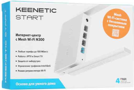 Wi-Fi роутер Keenetic Start (KN-1112) N300 10/100BASE-TX белый Донецк