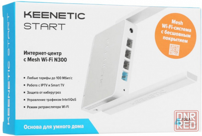 Wi-Fi роутер Keenetic Start (KN-1112) N300 10/100BASE-TX белый Донецк - изображение 1