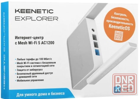Wi-Fi роутер Keenetic Explorer (KN-1621) AC1200 10/100BASE-TX белый Донецк - изображение 1