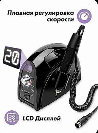 Фрезер, машинка для маникюра. Донецк