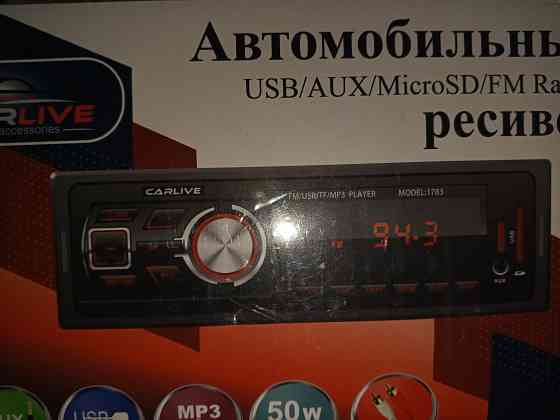 Автомагнитола/магнитола в автомобиль Донецк