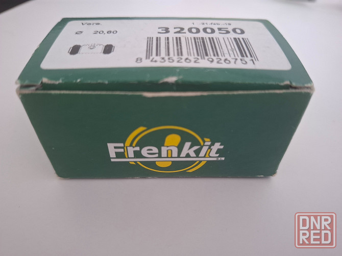 Ремкомплект тормозов Frenkit (подходит на Форд Фокус 2, Мазда 3, Вольво С30 и S40, а также к другим) Донецк - изображение 1