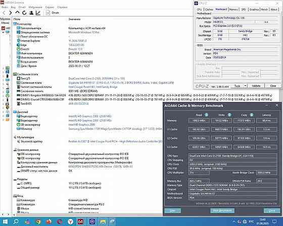 Gigabyte GA-H61M-S1 Socket 1155 + DDR3 4+4Gb 1600MHz + Intel Core i3-2100 3.1 GHz + кулер - Донецк