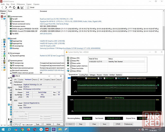 Gigabyte GA-H61M-S1 Socket 1155 + DDR3 4+4Gb 1600MHz + Intel Core i3-2100 3.1 GHz + кулер - Донецк - изображение 8