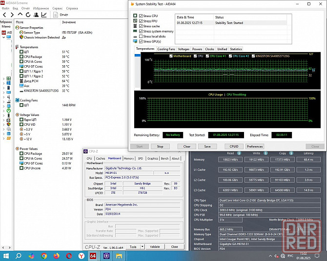 Gigabyte GA-H61M-S1 Socket 1155 + DDR3 4+4Gb 1600MHz + Intel Core i3-2100 3.1 GHz + кулер - Донецк - изображение 7