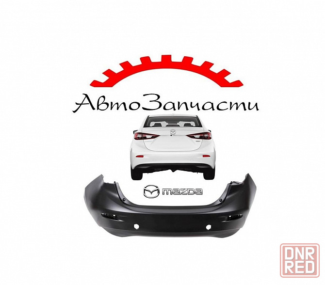 Бампер задний для автомобилей Mazda 3 III-поколение (BM) (2013-) Донецк - изображение 1