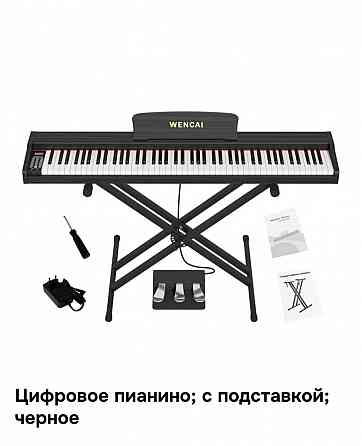Продам электронное пианино (рекомендуют в муз.школах) Макеевка