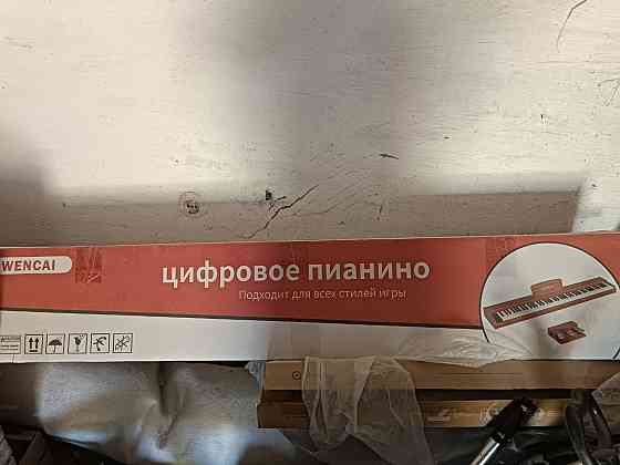 Продам электронное пианино (рекомендуют в муз.школах) Макеевка
