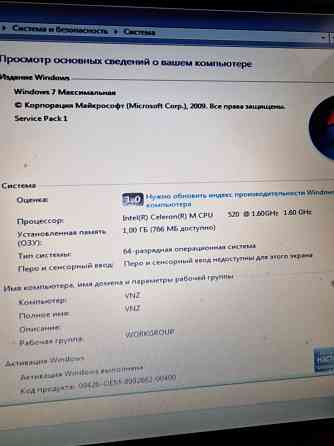 Продам ноутбук samsung np-r60x002/sec Донецк