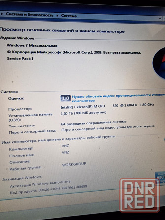 Продам ноутбук samsung np-r60x002/sec Донецк - изображение 6