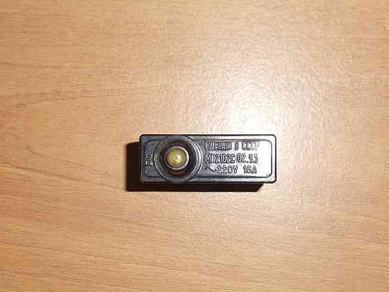 Микропереключатель мп2102с 02 у3 220V 16A Донецк