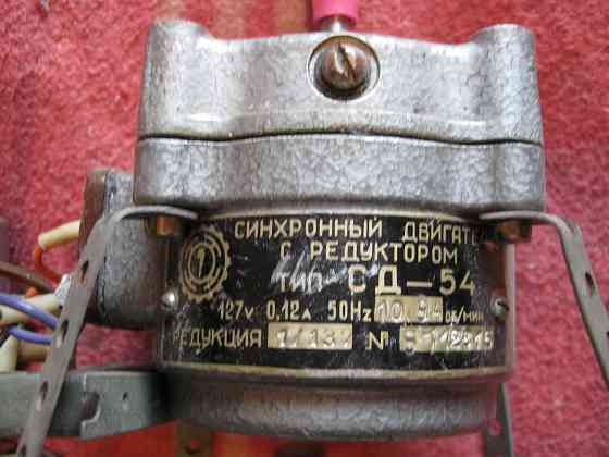 Электродвигатель стиральной машинки 2 шт Донецк