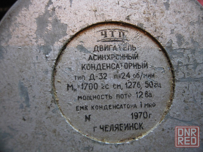 Электродвигатель стиральной машинки 2 шт Донецк - изображение 4