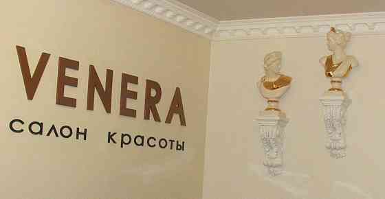 Продам коммерческое помещение в Донецке Донецк