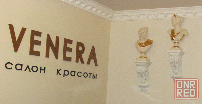 Продам коммерческое помещение в Донецке Донецк - изображение 2