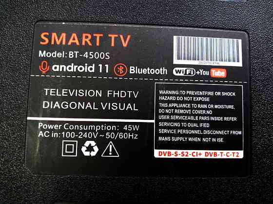 Телевизор Smart TV BT-4500S, на запчасти Макеевка