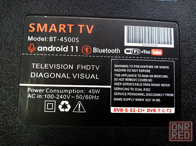 Телевизор Smart TV BT-4500S, на запчасти Макеевка - изображение 5