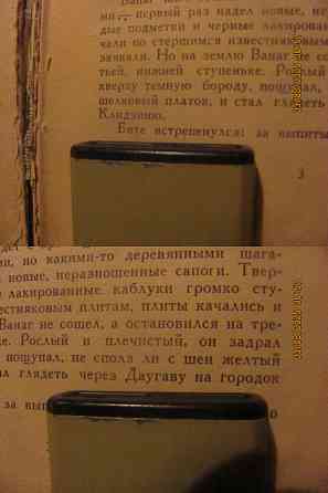 Донму водный*** поезд уехал Донецк