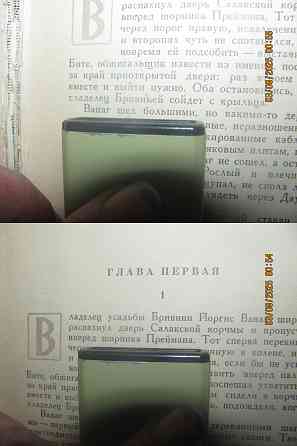 Донму водный*** поезд уехал Донецк