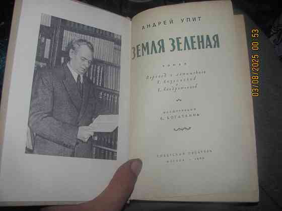 Донму водный*** поезд уехал Донецк