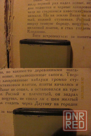 Донму водный*** поезд уехал Донецк - изображение 6