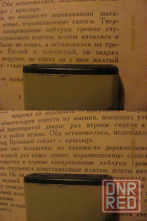 Донму водный*** поезд уехал Донецк - изображение 5