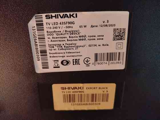 Продам телевизор LED SHIVAKI,модель TV Led43SF 90G Донецк