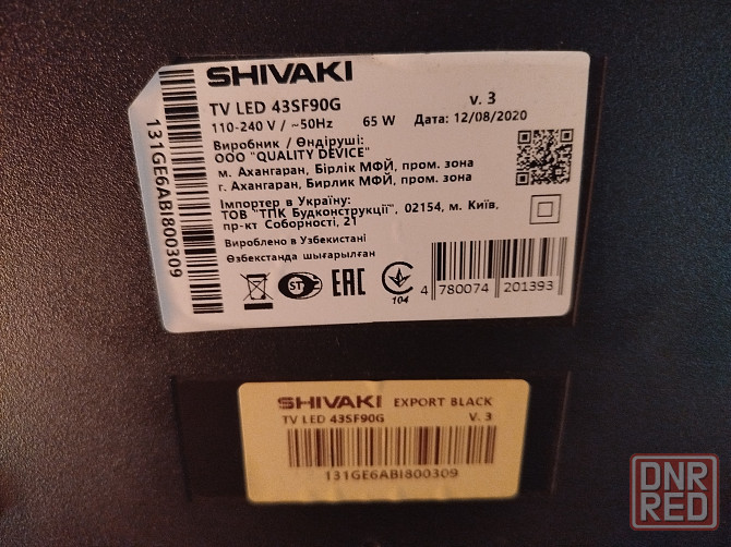 Продам телевизор LED SHIVAKI,модель TV Led43SF 90G Донецк - изображение 4