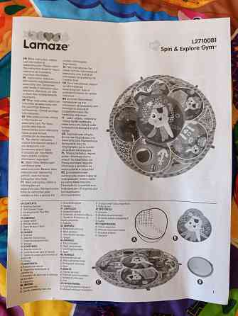 Развивающий коврик lamaze Донецк