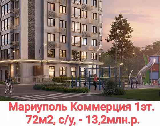 Квартира у моря ! Мариуполь Донецк