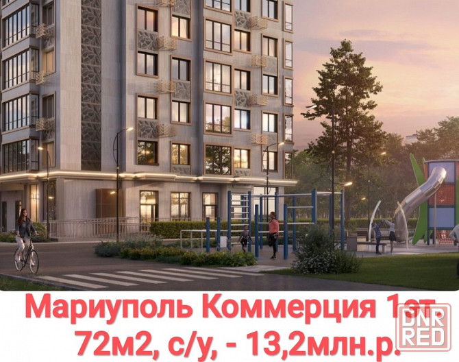 Квартира у моря ! Мариуполь Донецк - изображение 4