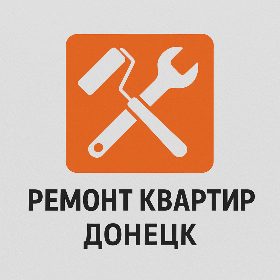Ремонт квартир/домов Днр Донецк