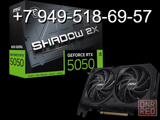 MSI RTX 5050 Shadow 2X OC Донецк - изображение 1