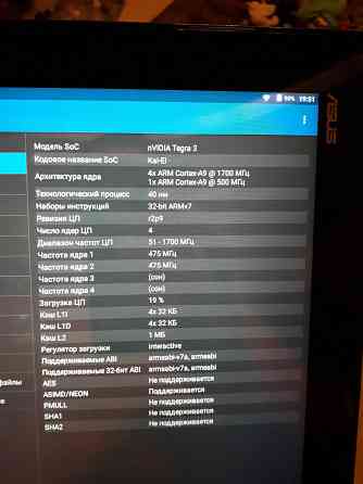 планшет ASUS экран 10" (HD), 1Gb/32Gb+ зарядное Донецк
