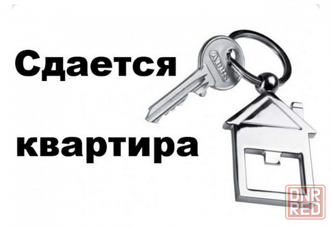 Сдается комната в 3-х комн. кв., Текстильщик Донецк - изображение 1