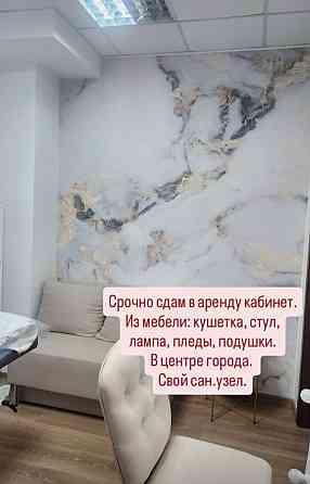Срочно сдам в аренду кабинет для бьюти-мастера Крытый Донецк