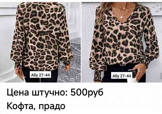 Продам новую блузку 50 размер- 500 руб Макеевка