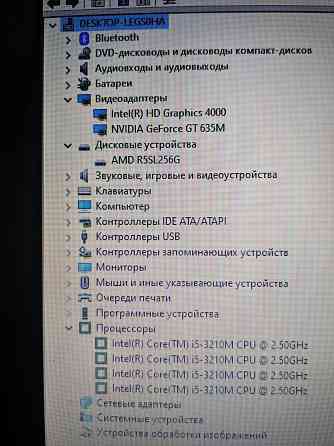 Lenovo G780 (17,3 дюйма, i5-3210m, GT635M, 8Gb DDR3, SSD 240Gb) Макеевка