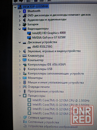 Lenovo G780 (17,3 дюйма, i5-3210m, GT635M, 8Gb DDR3, SSD 240Gb) Макеевка - изображение 5