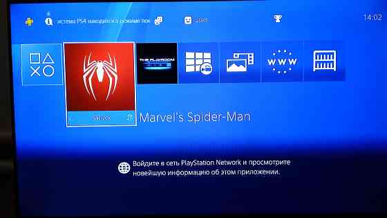 SONY PlayStation-4slim. по10.01(прошиваемая) Донецк