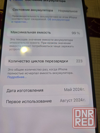 IPhone 15 pro 256 Макеевка - изображение 4