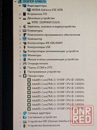 Игровой компьютер (i3-10100f, 16Gb DDR4, GTX 1070, SSD 512Gb) Макеевка - изображение 5