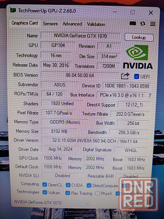 Игровой компьютер (i3-10100f, 16Gb DDR4, GTX 1070, SSD 512Gb) Макеевка - изображение 7