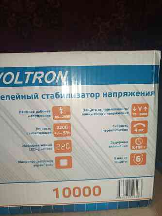 Продам Макеевка